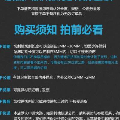 极速不锈钢精拉管304无缝卫生管内外抛光K冷拔管不锈钢管子304空