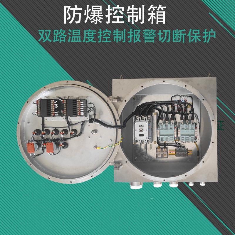 极速不锈钢d防爆仪表控制箱接线配电空箱柜照明动力检修箱正压柜
