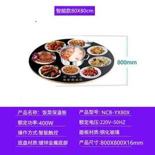 极速新厂销加热器恒温杯垫暖暖杯热D牛奶神器饭菜保温板暖菜板家