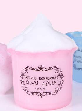 极速Facial cleanser bubbtler face womens facial cleansing b