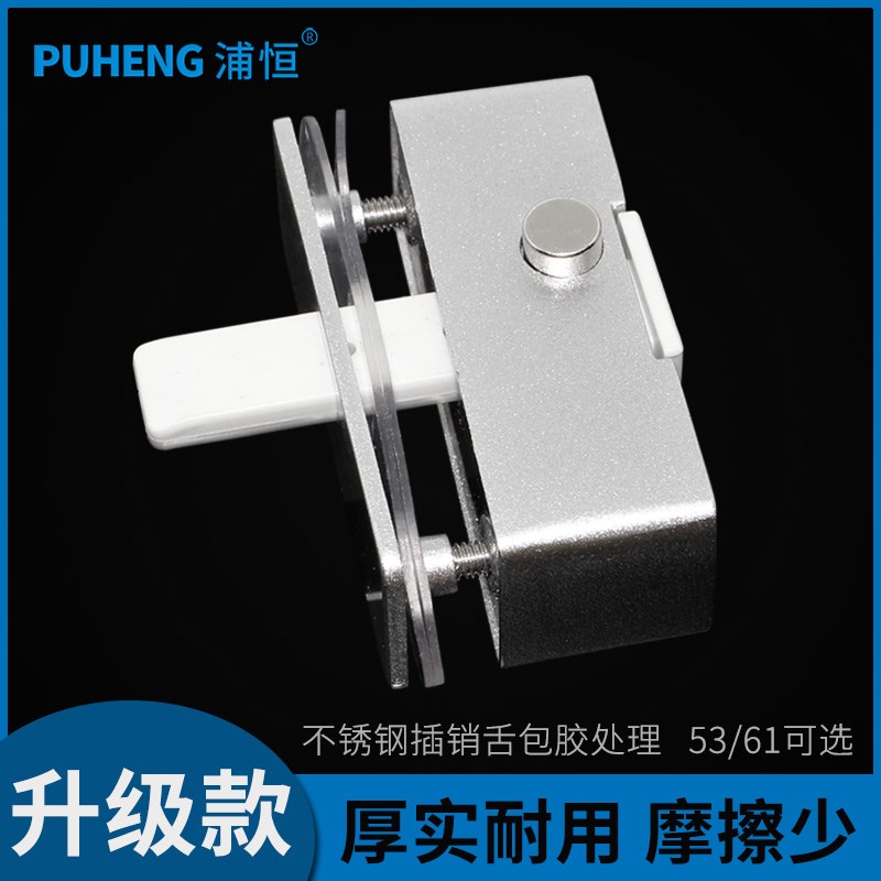 极速浦恒a无框阳台窗插销锁浴室推拉平移玻璃门锁扣窗户中间锁插