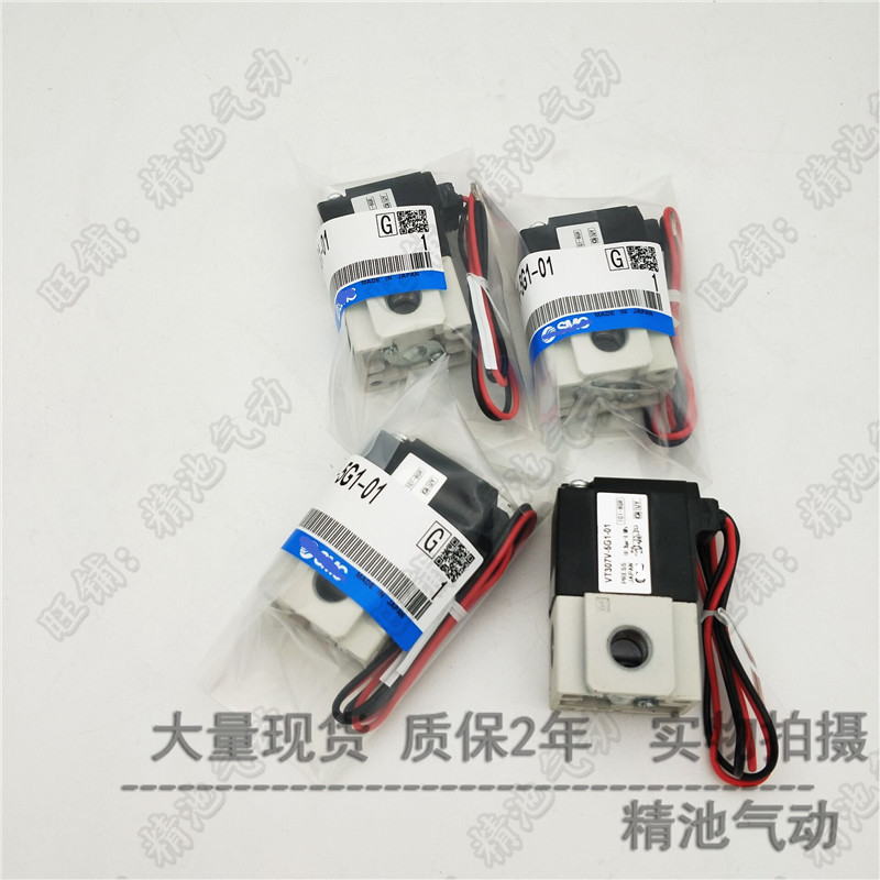 3通电磁阀VT307V-3G1 4G1 5G1D 6G1-01/-02直动式座阀弹性密封