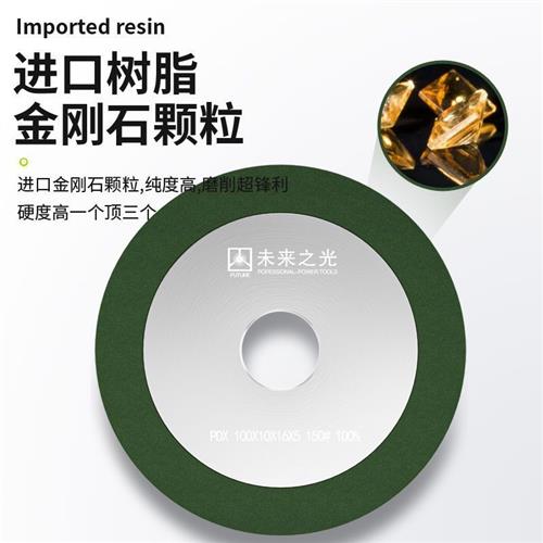 极速全金刚石砂轮 单斜边硬质合金刀头H磨锯片齿钨钢砂轮 磨齿机