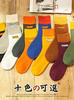 极速Winter thick wool socwks for men women Warm wool socks