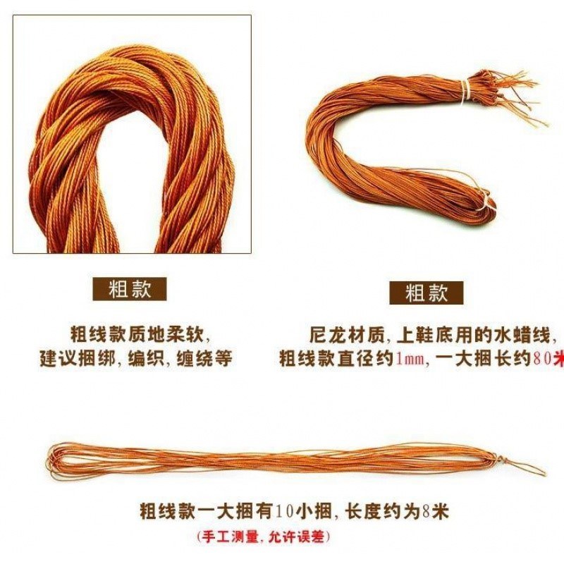 极速柔软修鞋线上鞋修鞋粗线鞋子补鞋G尼龙线线鞋手缝绑线鞋底轮