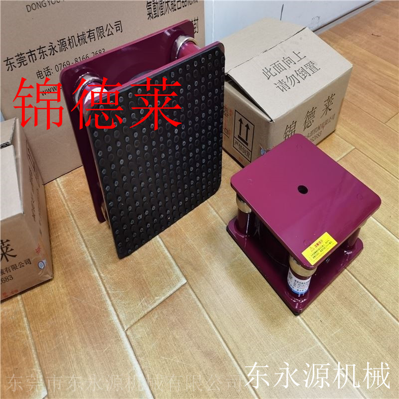 爆品三座标减震m器 锦德莱冲牀减震器 绣花机防振垫品