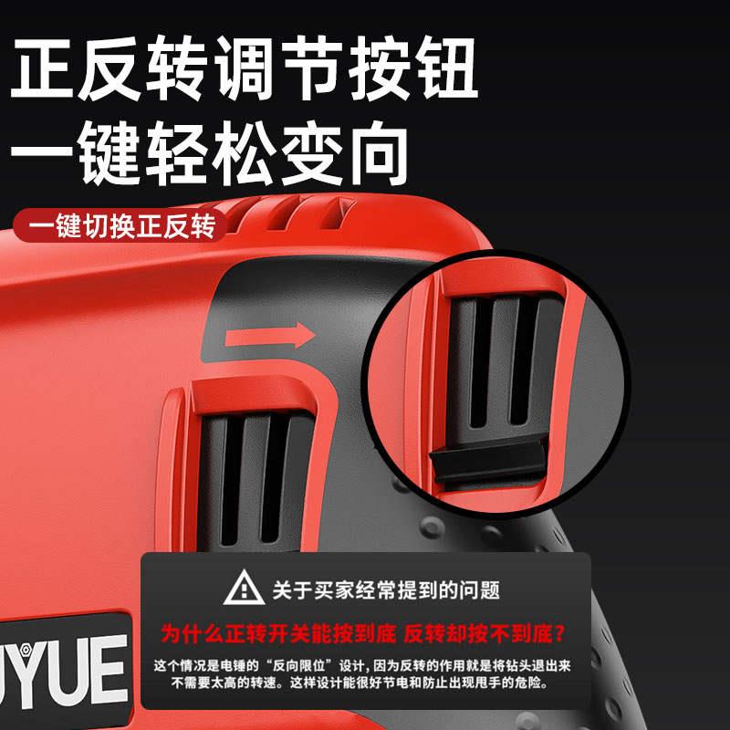 欧约轻型电锤h电镐电钻小型家用大功率冲击钻工业级混凝土电钟三