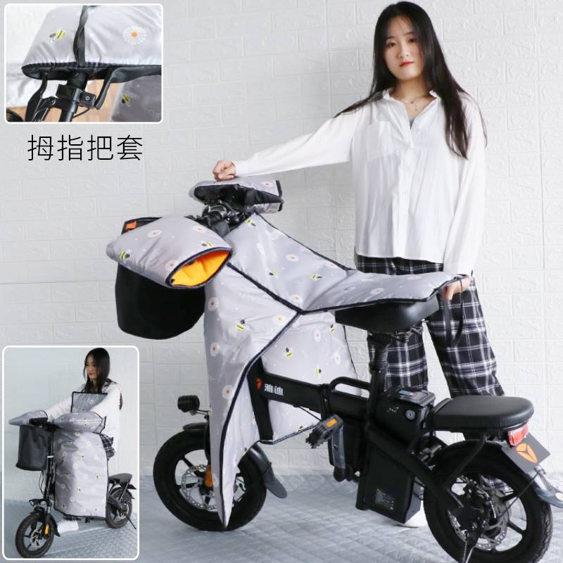 极速折叠电动自行车挡风被冬开叉加绒加厚防水防风小型.横梁小电