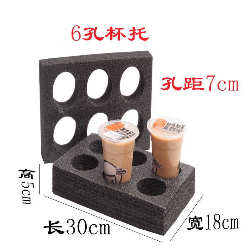 极速杯托外卖保温箱杯架碗托饮料奶茶固定送餐骑手外卖箱工Z作202