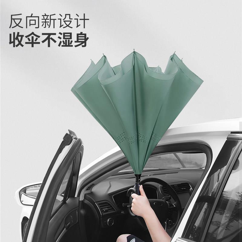 极速长柄反向自动雨伞女双层男大号E车载伞晴雨两用直杆伞双人车