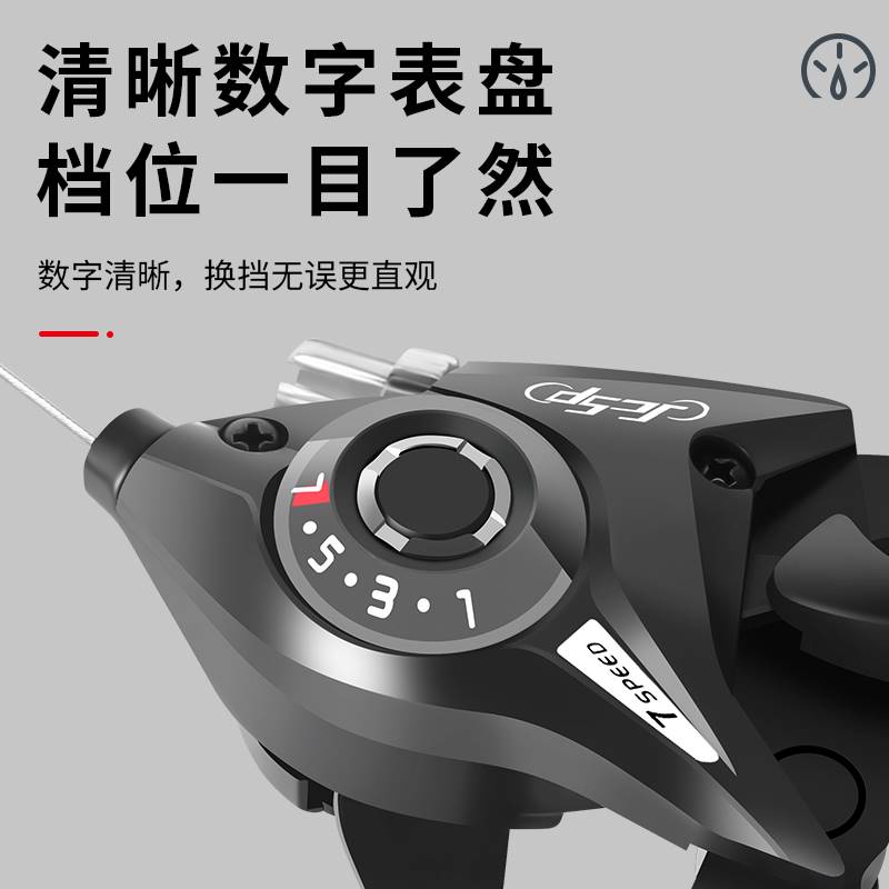 极速登山车变速指拨器21/24速一体煞车把手自行车调档7/.8速铝合