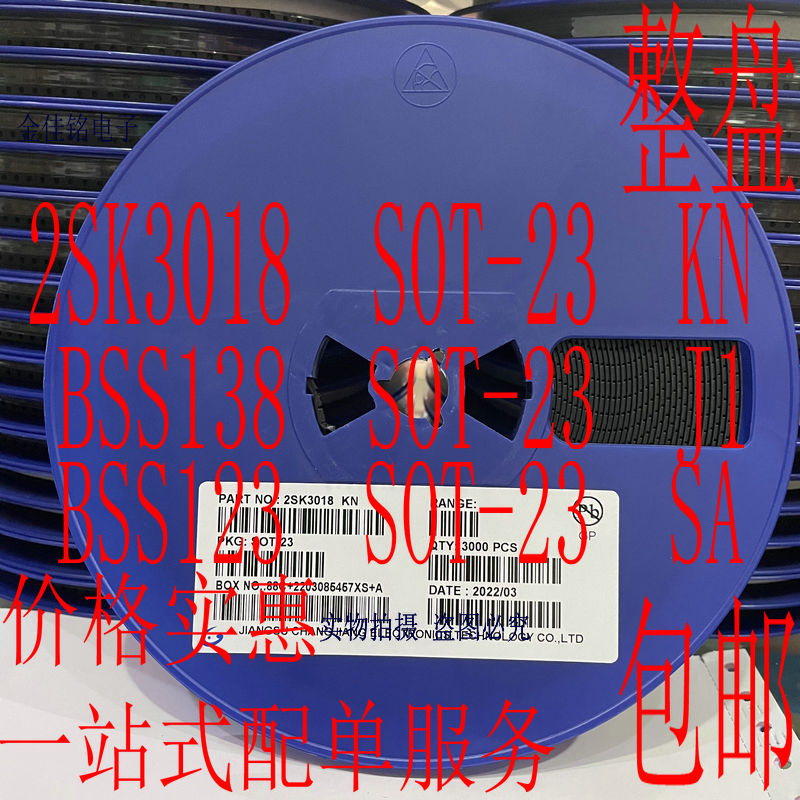 极速贴片a稳压二极体BZT52C5V1 5V6 6V2 6V8 7V5 8V2 12V SOD-123