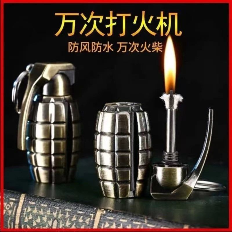 极速新户外防水可携式钥匙扣万次火柴H火机保龄球煤油火石超薄点