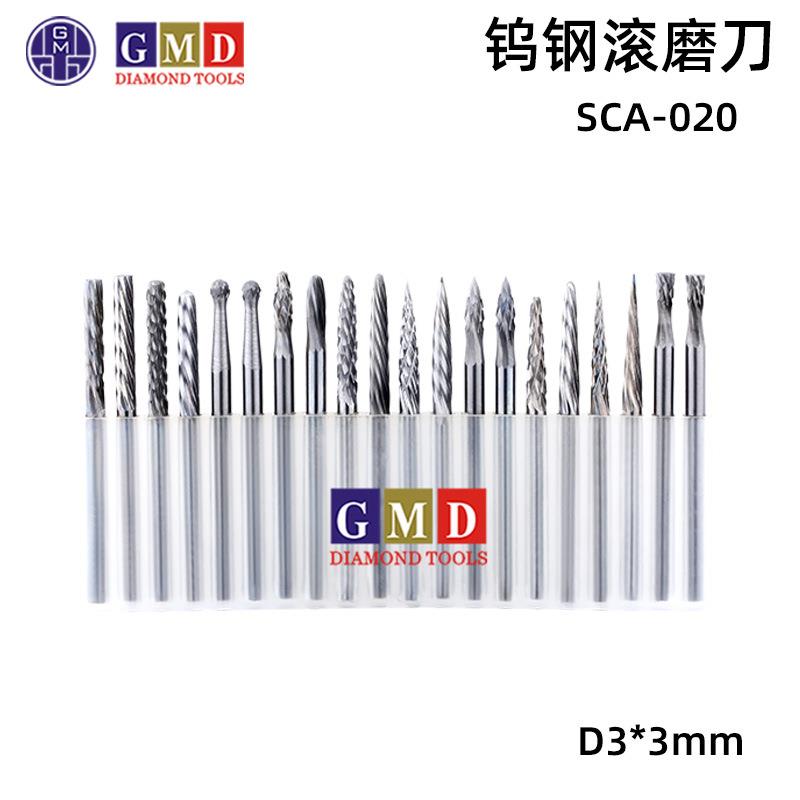 极速台湾钨钢滚磨刀硬质合金旋转锉刀3*3 3*6 NSCA-030合金磨头套