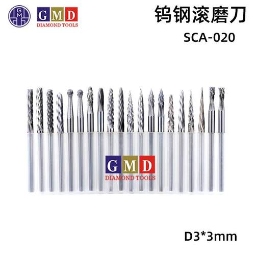 极速台湾钨钢滚磨刀硬质合金旋转锉刀3*3 3*6 NSCA-030合金磨头套