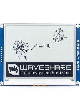 极速微雪 4.2寸墨水屏模块 显示屏 SPI接口 支持树莓派3代BY/Ardu