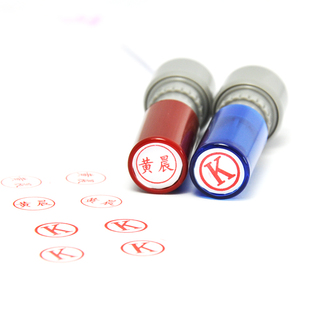 到20数字印I章套装 极速小号 工厂车间检测质检员使用 检01