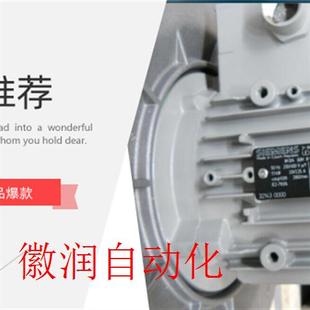 极速议价喷雾炮通风i机设备专用电机M2BAX132MA6 6拍前 4KW6PB34