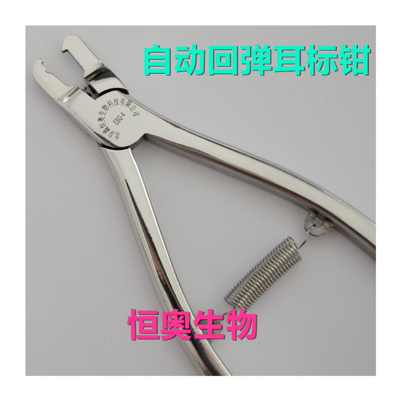 极速新品大小鼠耳号钳耳r标钳小鼠耳标钳耳号钳双弹簧更省力促销