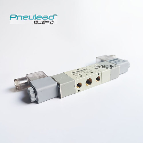 极速包邮Pneuleadn纽立得气动VS2320-02-5DZ 五通电磁阀双电控电