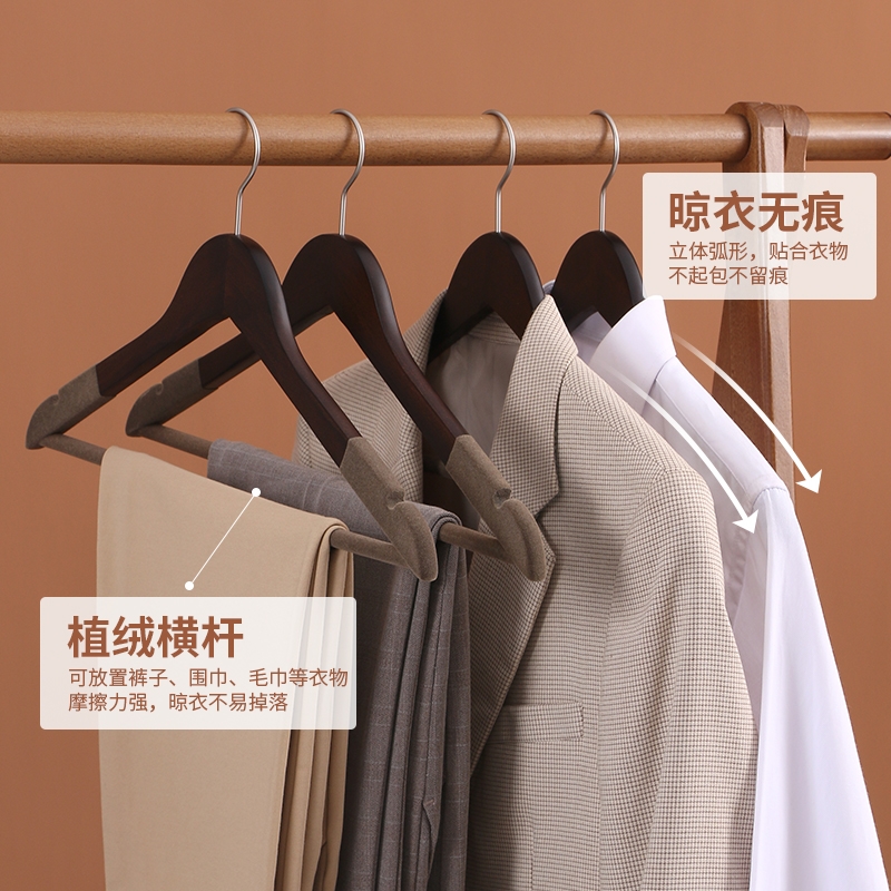 极速衣架无痕防肩角木大号 木质植绒男士衣N服架衣柜防滑晾衣挂高