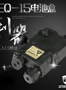极速PEQ batftery box 15 accessories function 20mm tactical i