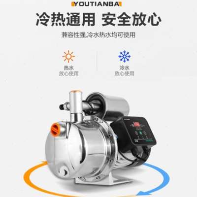 极速不锈钢全自动增m压泵家用自来水加压抽水机小型自吸泵静音喷