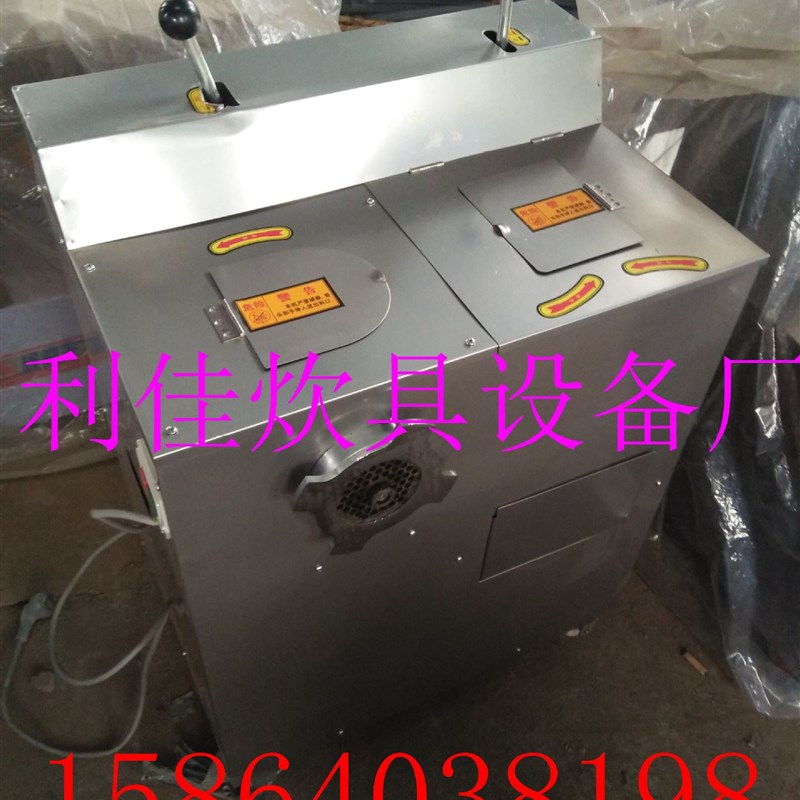 极速商用绞肉机 多功能包t子馅打馅机 炒菜切肉丝机 炖菜切肉片机