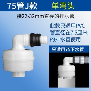 极速墙排40pvc下水管道50mm洗衣机管转H接头30排水管20防臭y三通
