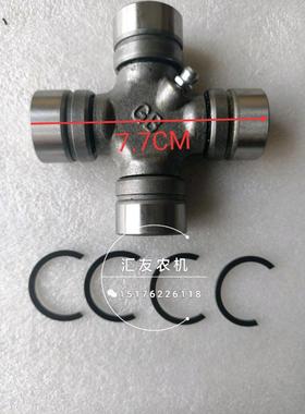 极速福田雷沃欧豹拖i拉机TA554 654 704 754水田桥 前桥 传动轴