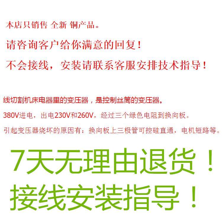 极速JBK3-500VA  线切割A变压器 500W 铜线 三相自耦变压器