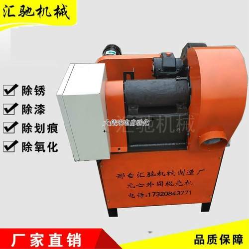 极速青冀*光自动圆管p抛机台式外圆抛机小型钢铝管铁管不锈管抛光