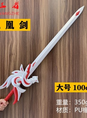 极速玩王者荣耀凯k的刀铠爹皇曙光守护者里面的武器模型李白凤求