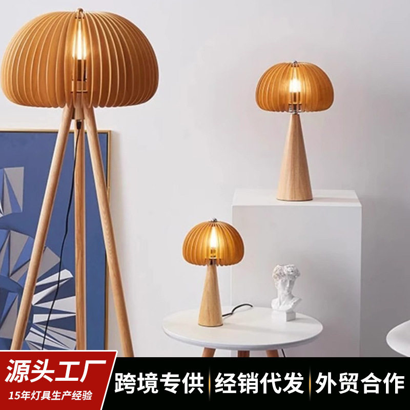 北欧木艺南瓜吊灯客厅装饰卧
