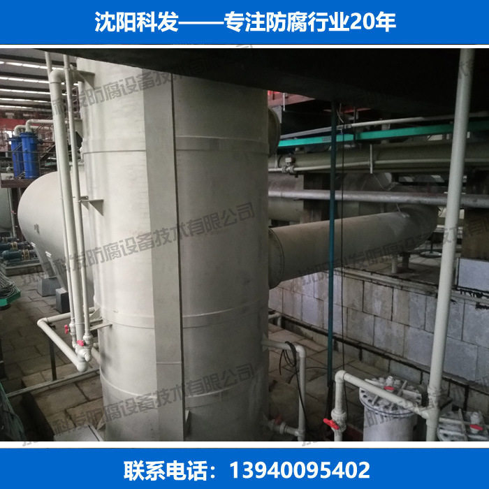 水膜式吸收塔脱硫除尘净化成套