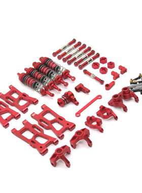 伟力144010 144001 144002 124017 124019遥控车 升级改装 零配件