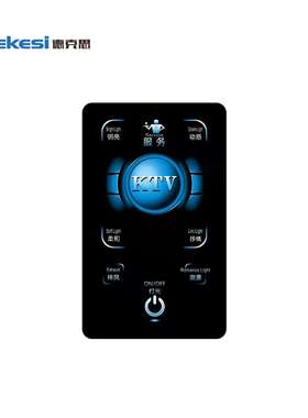 Dekesi/德克思-广播会议工程类-D-BFMB-灯光触控面板