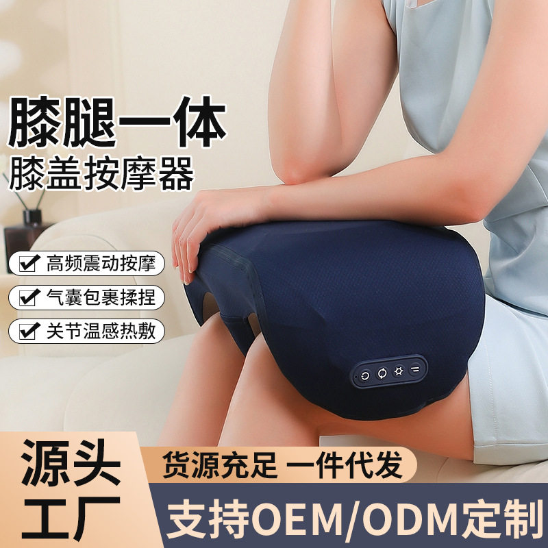 全自动揉捏热敷足疗机