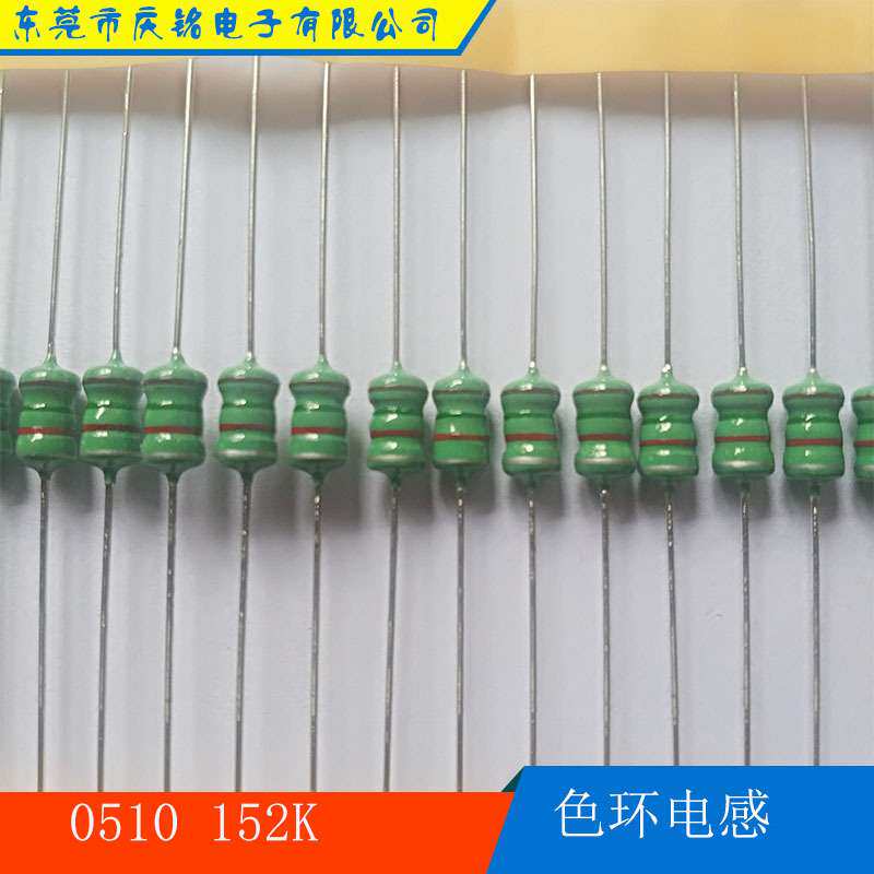 色环电感0307 0410 0510色码电感 可卧式切脚 立式编带