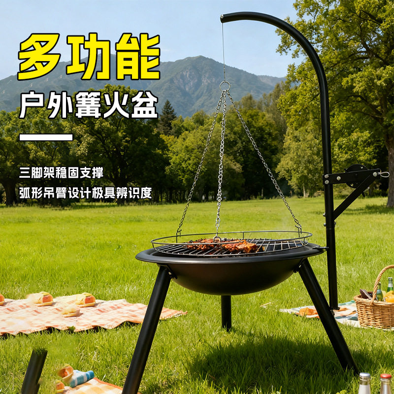 跨境烧烤炉户外多功能篝火炉聚会烧烤炉木柴取暖围炉火炉温酒炉子