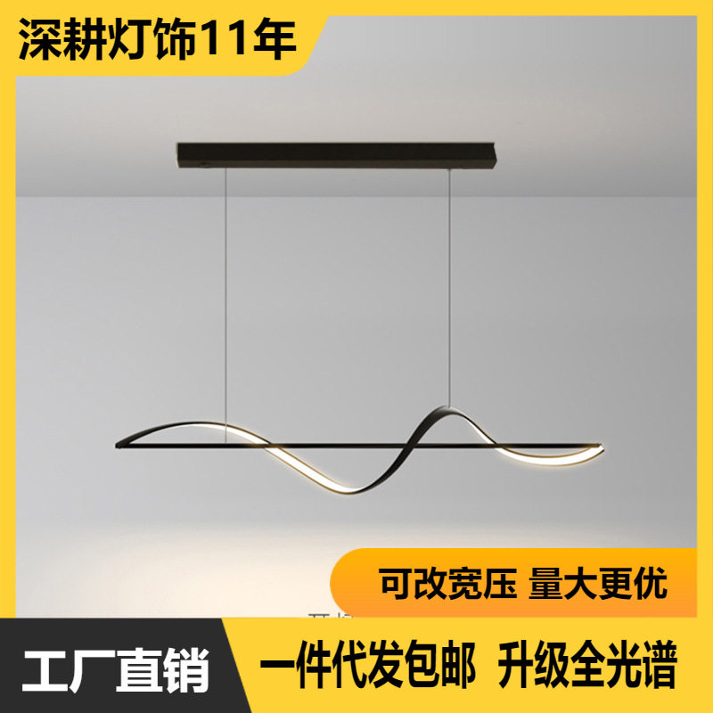 全光谱95高显一字长条餐厅吊灯