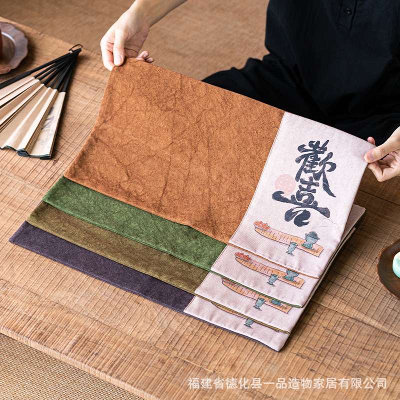 一品造物草木色扎染欢喜茶席拼接小茶席防水桌旗干泡席茶台桌布垫
