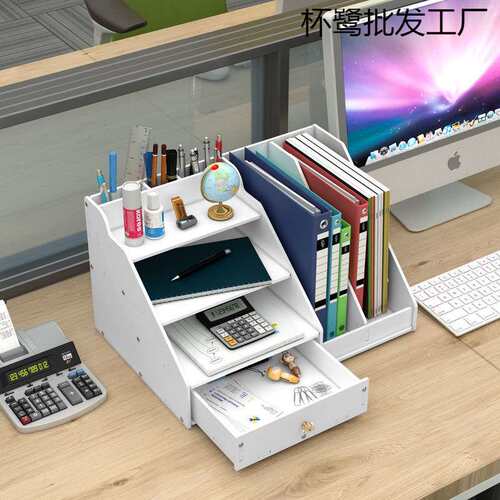 办公用品文件夹收纳盒多层书架简易桌上多功能书立文件架框资料架