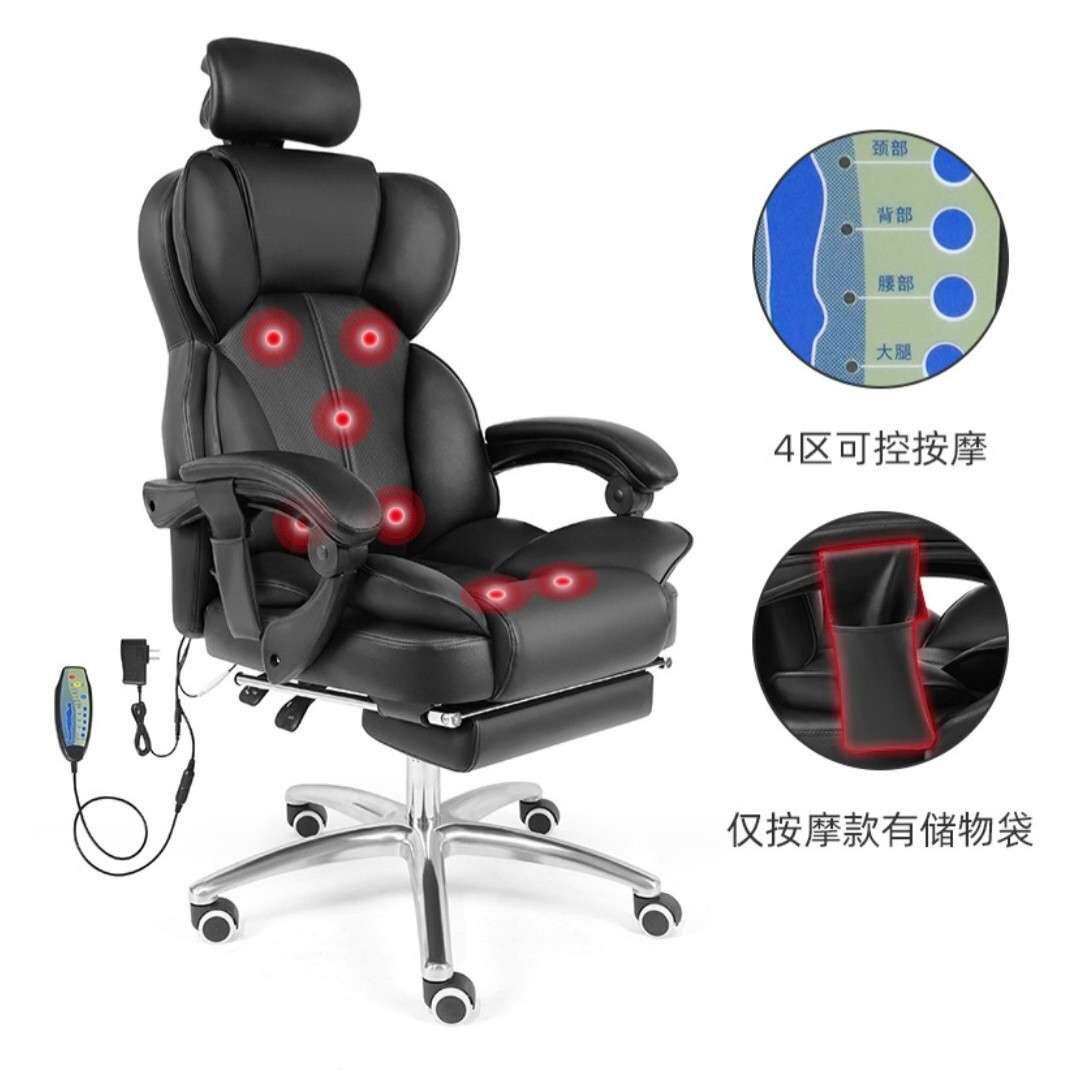 家用书房舒适搁脚办公椅可躺皮职员办公桌椅组合高端老板椅
