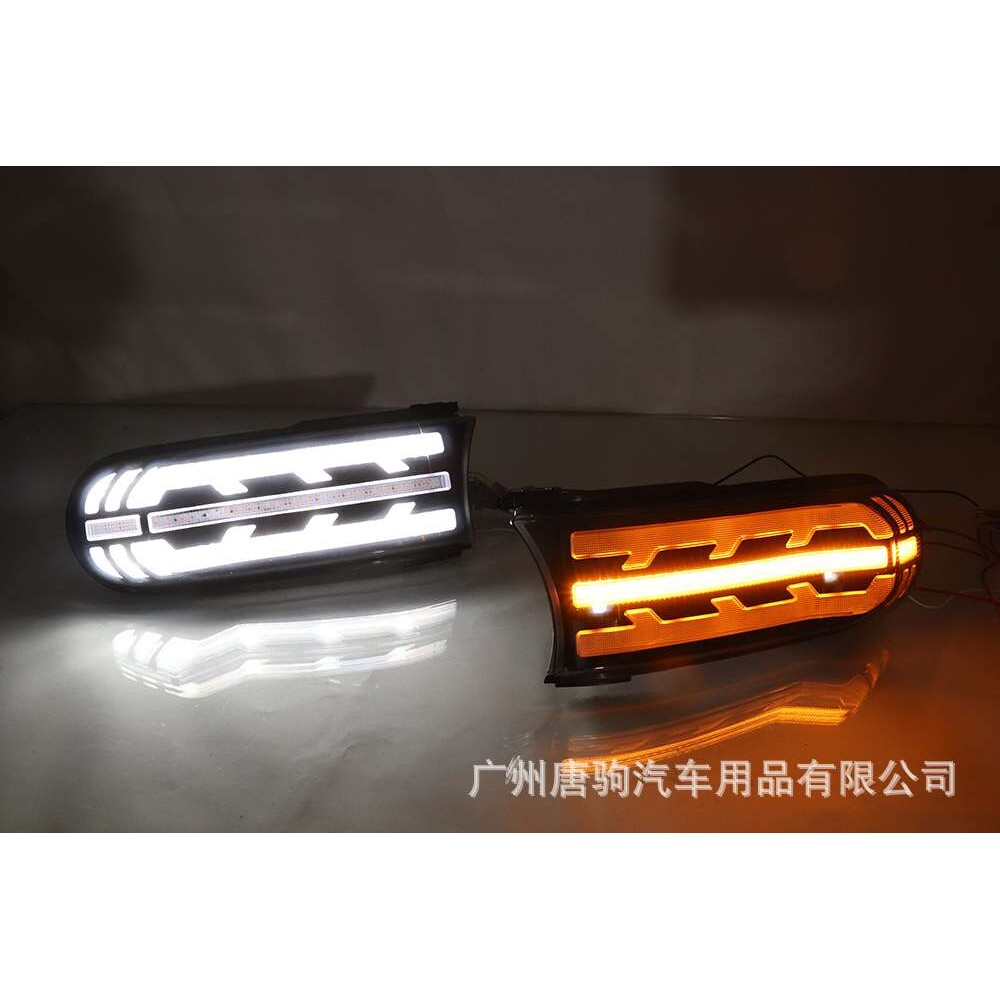 适用于07-22FJ酷路泽大灯改装日行灯流光转向灯LED倒刹车后杠