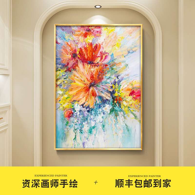 纯手绘立体抽象油画花卉玄关客厅装饰画轻奢餐厅壁画挂画艺术画图片
