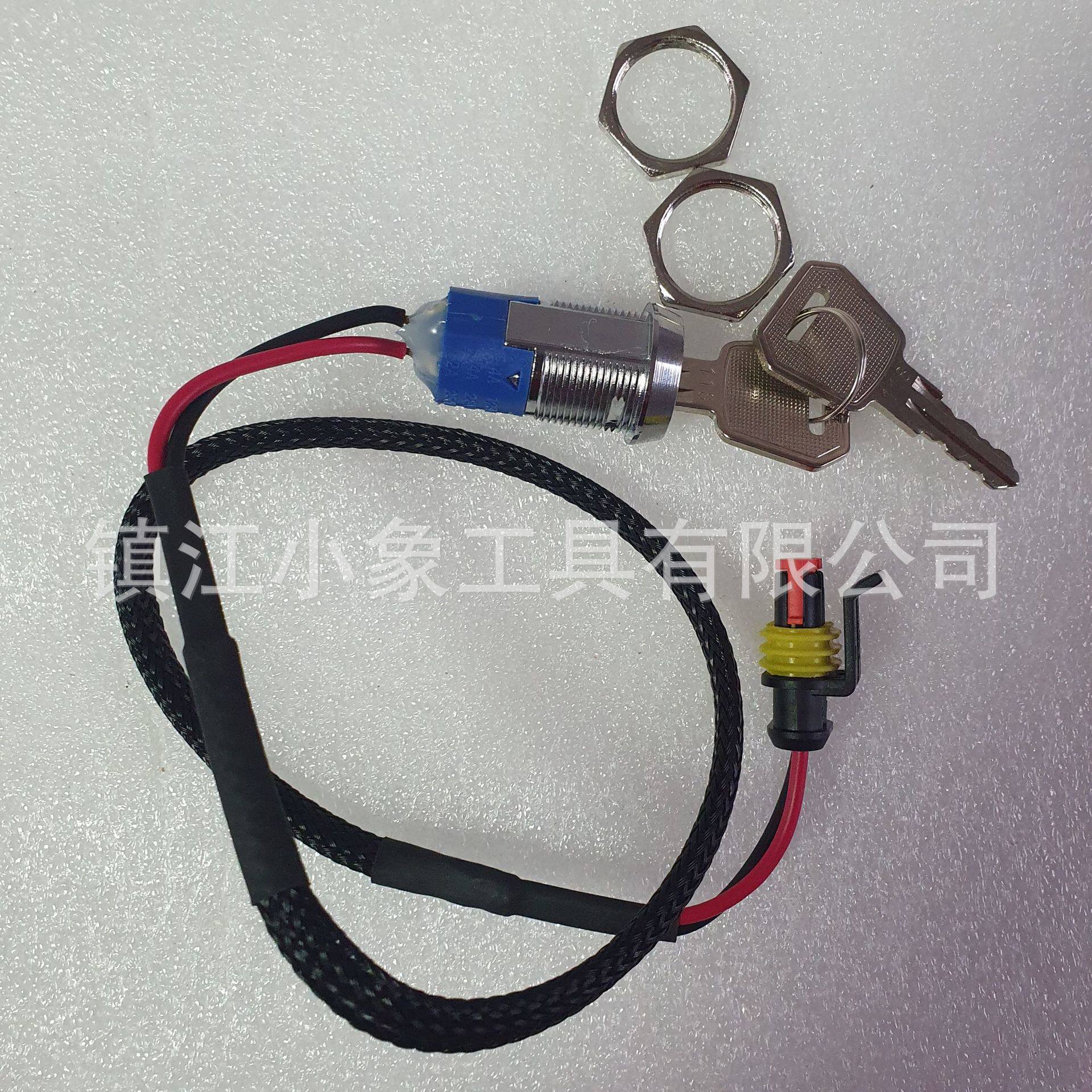 杭叉三支点堆高车钥匙启动开关