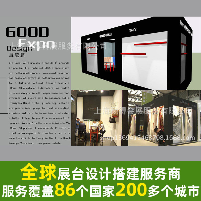 便携展览展台装修效果图公司