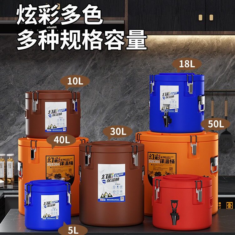 商用304不锈钢超厚保温汤桶