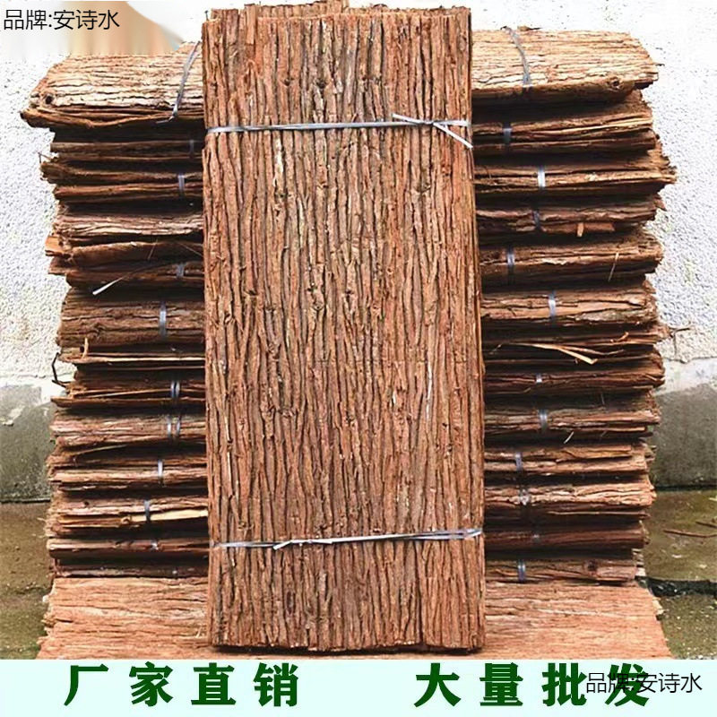 天然杉树皮真树皮装饰包水管